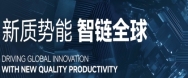 武汉工博会(CWME&WIF)
