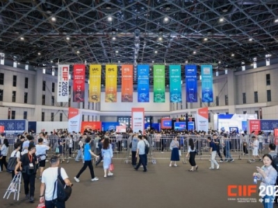 2026 CIIF上海工博会7.1H/8.1H馆RS机器人展报名参展指南