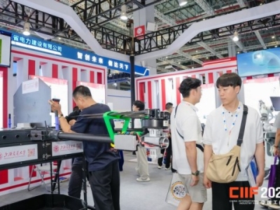 2026上海工博会6.2H馆新一代信息技术展招展工作*开启