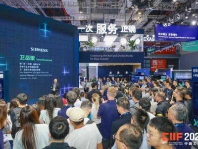 2026MWCS上海工博会，2.1H、3H、4.1H馆展位申请流程，从提交到签约一目了然。