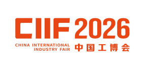 2026 上海工博会-中国（上海）国际工业博览会-2026上海工业机器人展-上海工业自动化展